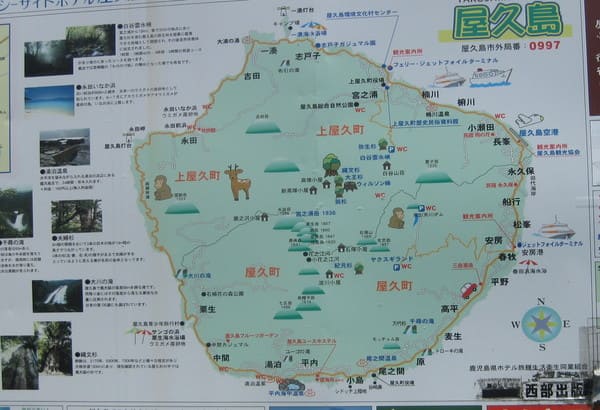 屋久島全体図